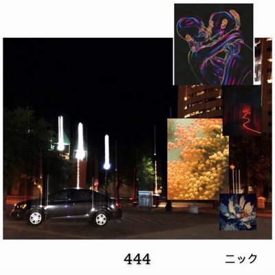 En y Cee (LU Version) - Single