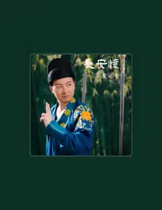 宫北哲을(를) 듣고, 뮤직 비디오를 보고, 약력을 읽고, 투어 일정 등을 확인하세요!