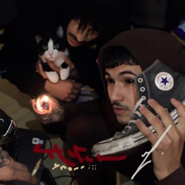 Sahha Mobb (feat. Msaweb Hakka) Anasx4