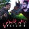 Cheb Alilou RAHOM DALMOUNI - Mimoun Prod lyrics
