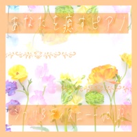 piano ease your mind-GHIBLI&Disney- vol.23