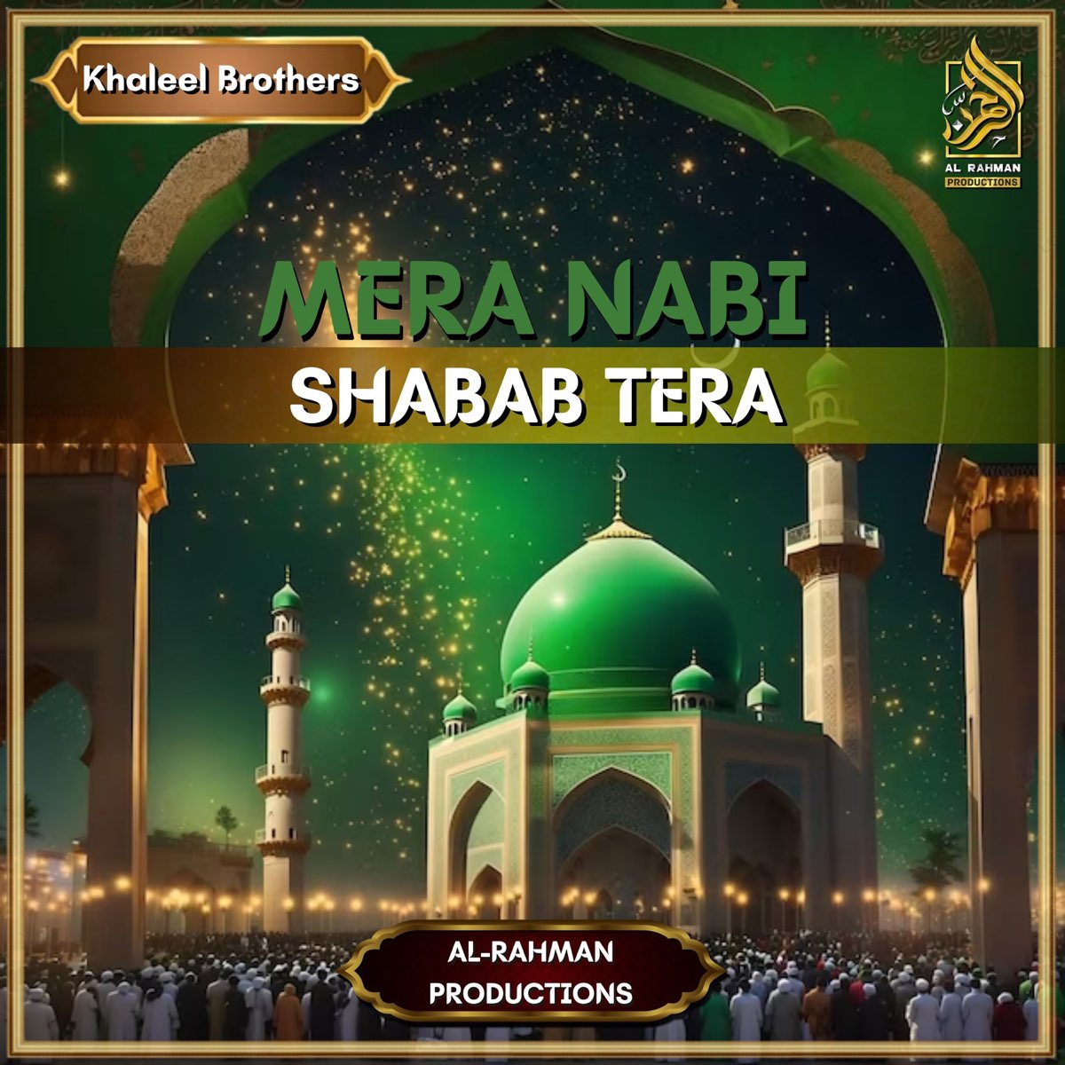 Mera Nabi Shabab Tera - Single - Al-Rahman Productions의 앨범 - Apple Music Apple Music에서 감상하는 Al-Rahman Productions의... 