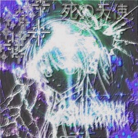 Digital Green - Single - Nakedleisure