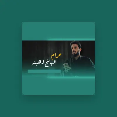 Listen to Mohammed Al-Jabure, watch music videos, read bio, see tour dates & more!