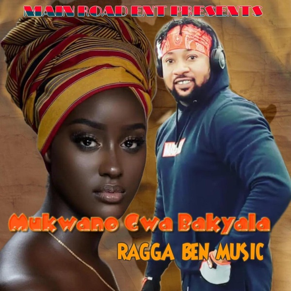 Mukwano Gwa Bakyala