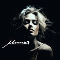 Милая (feat. Снэк) - Single - Артём Клир, Мэлли & Gercek