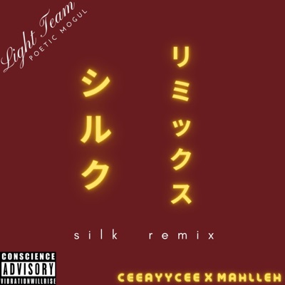 Silk (feat. Mahlleh) [Remix] - Single
