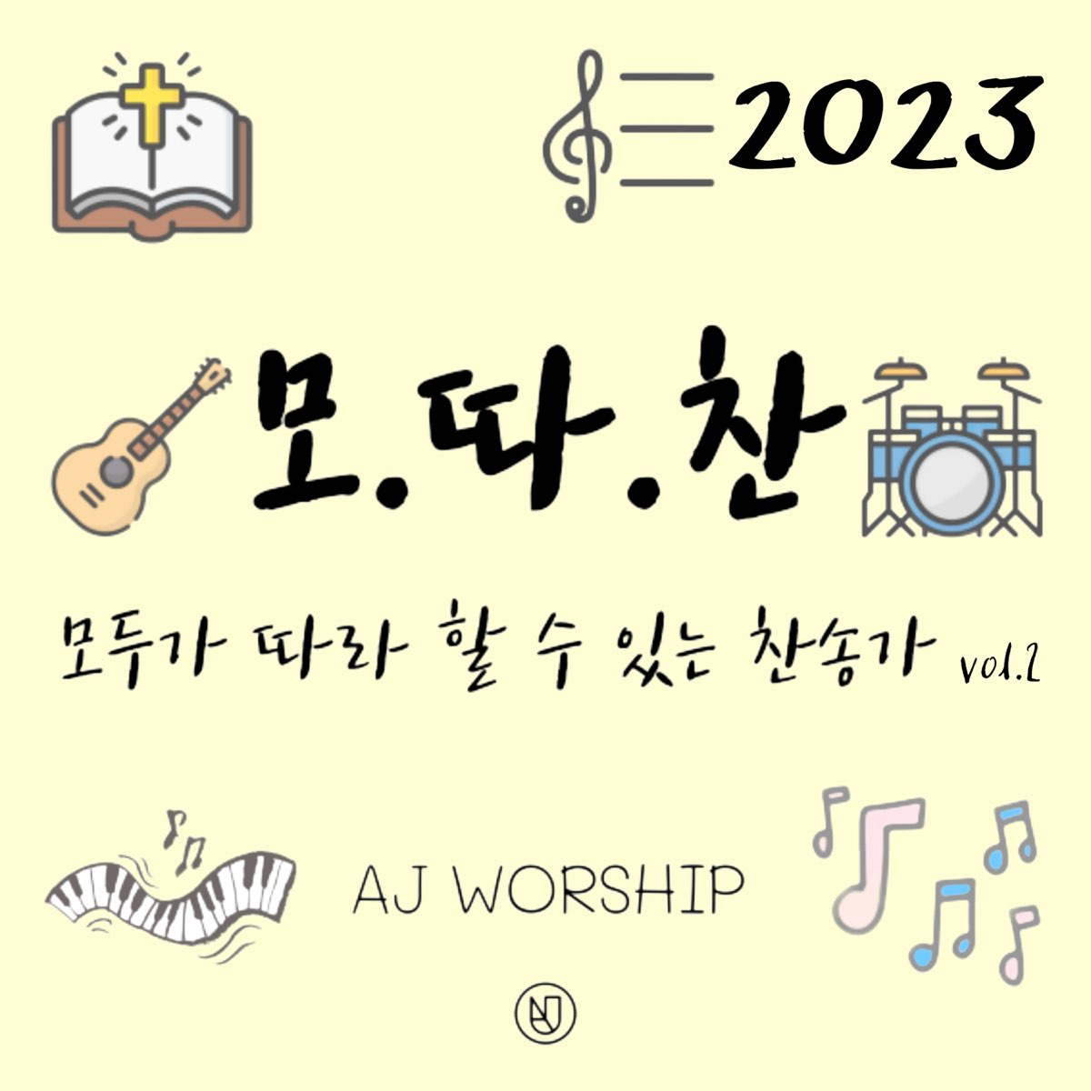 ‎Mottachan : Hymn That Everyone Can Follow Vol.2 - Album by AJ Worship ...