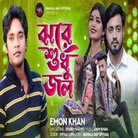 Jore Shudhu Jol - Single - Emon Khan
