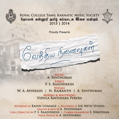 Vethiya Ninaivugal (feat. Avineash Amarnath & Rajkanth) - Single