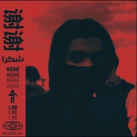 Xié Xié - Single - L'AD