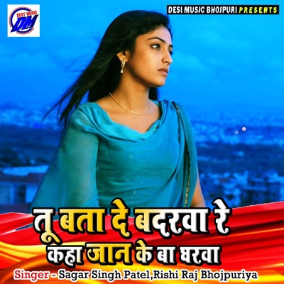 Tu Bata De Badarwa Re Kaha Jan Ke Ba Gharwa - Single