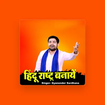 Listen to Gyanender Sardhana, watch music videos, read bio, see tour dates & more!