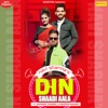 Din Shaadi Aala - Single