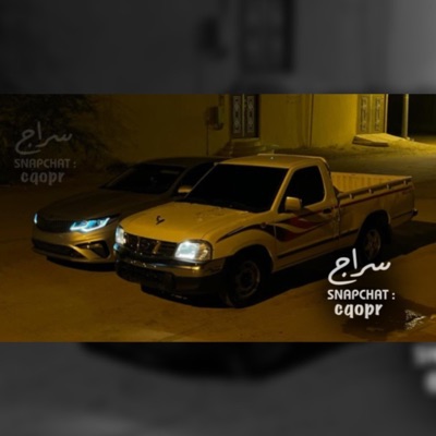 SRAG FM - تشكيلة عراقية حزينة  24 دقيقة ، مكس شعر