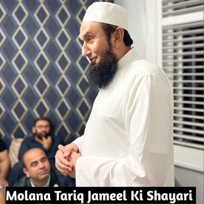 Aabid Khan Mewati - Molana Tariq Jameel Ki Shayari