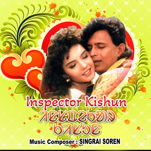 Inspector Kishun (Original Motion Picture Soundtrack)