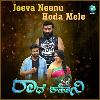 Jeeva Neenu Hoda Mele (From "Radhe Kahani ") - Single