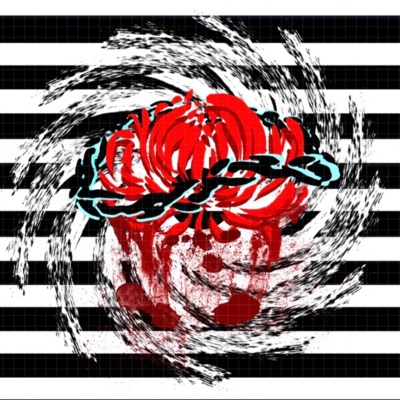 Inscrutable Tetrad - EP