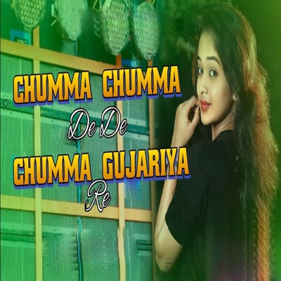 Vishal Dubey Munna - Chumma Chumma De De Chumma Re Gujariya