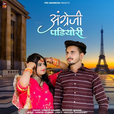 Angrezi Padiyori - Single