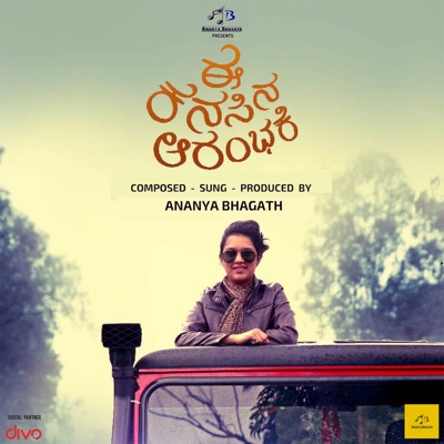 Ee Kanasina Aarambhake - Single