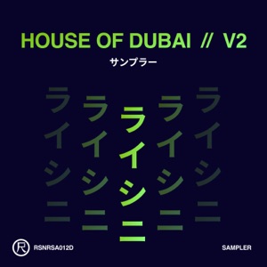 House of Dubai V2 (Sampler) - Single