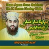 Khalid K Hum Apna Sara Sukhan Un K Naam Kartey Hain Hum Apna Sara Sukhan Un K Naam Kartey Hain - EP
