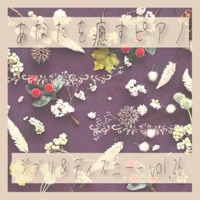 piano ease your mind-GHIBLI&Disney- vol.26