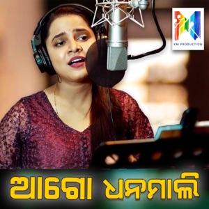 Ago Dhanamali