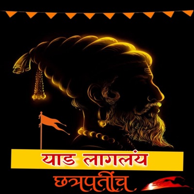 Yad Laglay Chatrapatinch (feat. Mohite Vishal) - Single