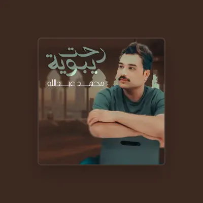 Listen to Mohammad Al Abdullah, watch music videos, read bio, see tour dates & more!