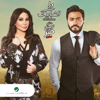 Wara El Shababik - Tamer Hosny & Elissa