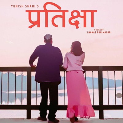 Pratikshya - Single