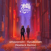 境界線 (Naeleck Remix) - Sakura Chill Beats Singles artwork