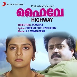 Highway (Original Motion Picture Soundtrack) - EP