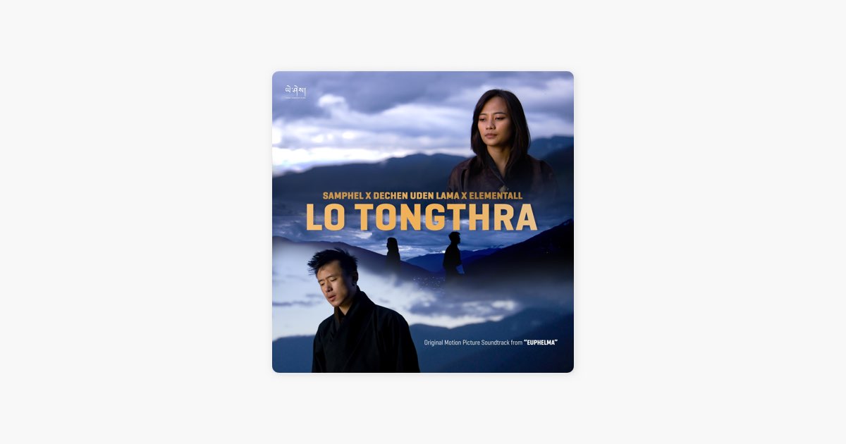 Lo Tongthra (feat. Samphel & Dechen Uden Lama) - Elementall