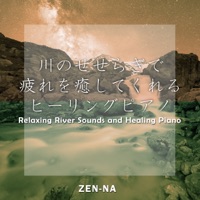 Relaxing River Sounds and Healing Piano vol.2, -J-POP- - EP