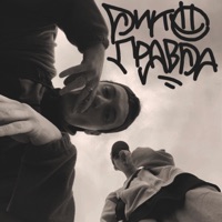 Дико правда - Single - nochlej & Soulla