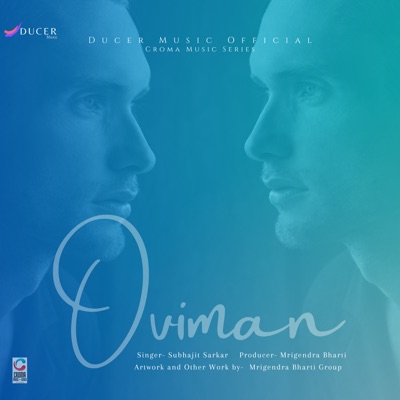 Oviman (Cover) - Single