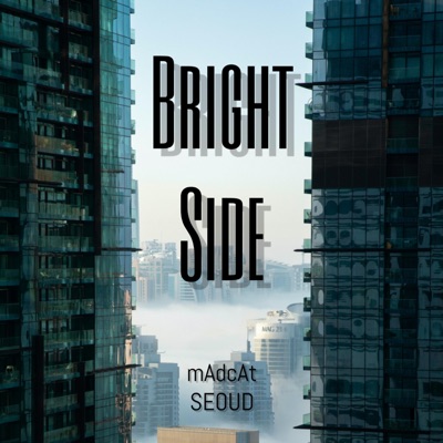 The Bright Side (Short Version) - Single