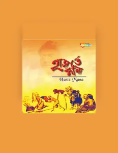 Listen to Swapan Basu, watch music videos, read bio, see tour dates & more!