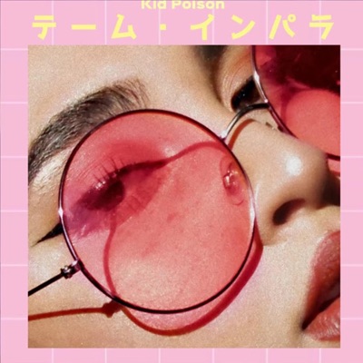 Tame Impala - Single