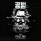 PSYCHO (feat. VAHN) - Xydo lyrics
