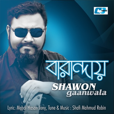 Baranday - Single