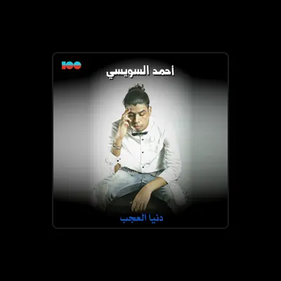 Listen to Ahmed El Sweasy, watch music videos, read bio, see tour dates & more!