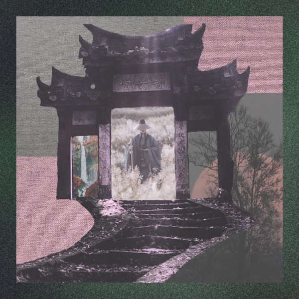 Jukai - EP