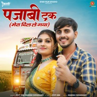 Punjabi Truck (Mera Dil Le Gaya) - Single - Jyoti Sen & Mukesh Choudhary