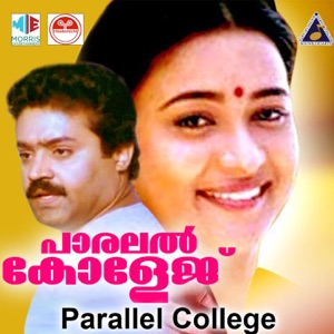 Parallel College (Original Motion Picture Soundtrack) - EP