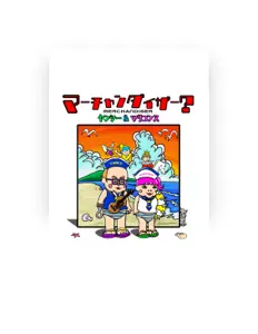 Ouve ヤンシー, vê vídeos de música, lê a biografia, vê as datas da digressão e muito mais!